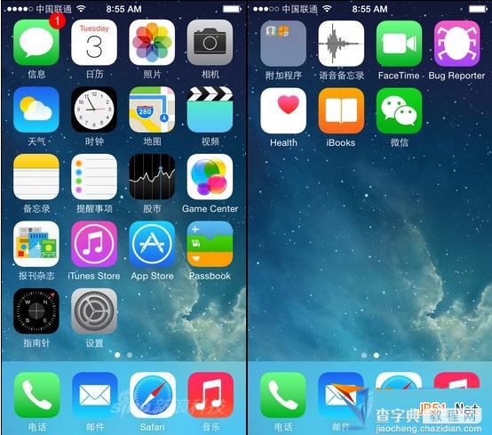 苹果ios8怎么用搜狗输入法?如何用搜狗输入法？苹果io8搜狗输入法安装方法1