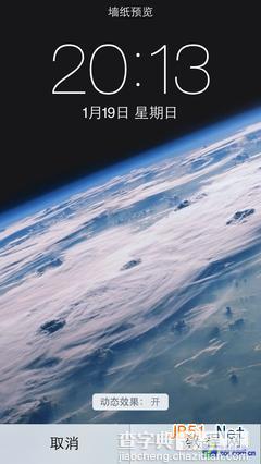 视觉效果极佳：苹果iOS 7.1 beta 3细节体验7