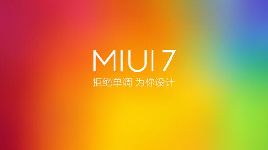 MIUI7和MIUI6有什么不同？MIUI 7对比MIUI 61