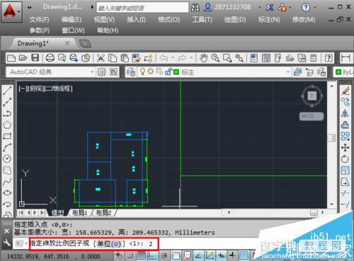 cad怎么导入图片?  CAD插入图片的两种方法14