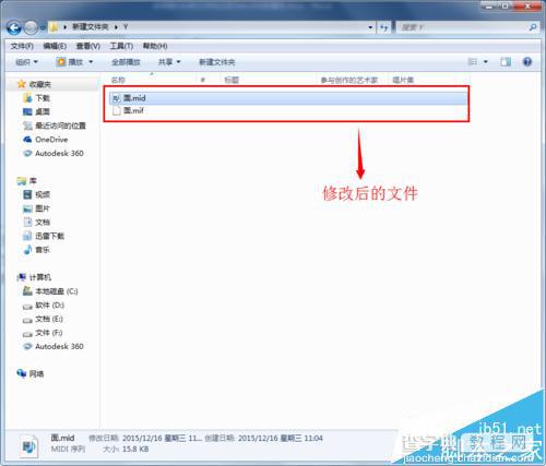 CAD文字标注怎转换成ArcGIS属性?15
