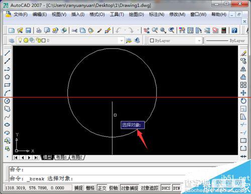 AutoCAD图形打断于点怎么操作？3