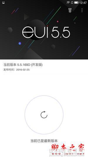 1999元对比乐Max/小米5/Xplay5，乐Max Pro是否值得买？27