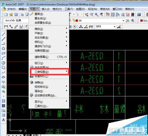 CAD中文字显示反向该怎么办? cad文字反向的解决办法4