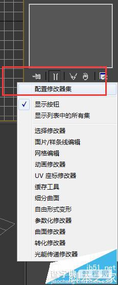 3dmax优化设置有哪些?做效果图前3dmax需要做的优化设置14