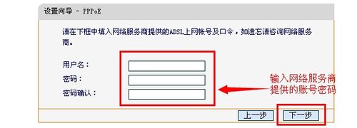 无线路由器怎么设置wifi让无线用户连接wifi进行无线本地上网7