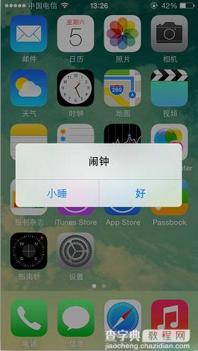 苹果iOS7.1.2完美越狱后闹钟失效现象的解决办法介绍6