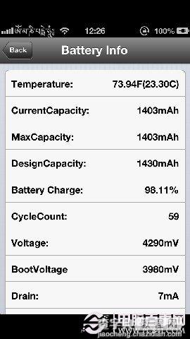 iphone5 电池电量检测方法(图文)1