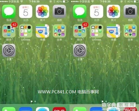 调整iOS7 Dock底栏颜色的方法避免Dock和背景不搭的情况4