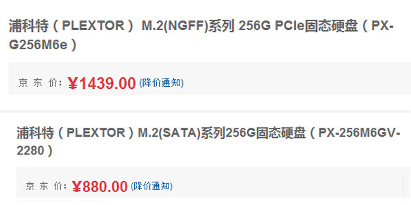 M.2接口的SSD是怎么回事？M.2接口SSD全面解析评测9