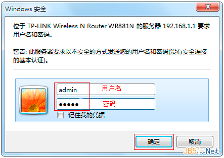 TP-LINK无线路由器MAC地址过滤设置图文教程2