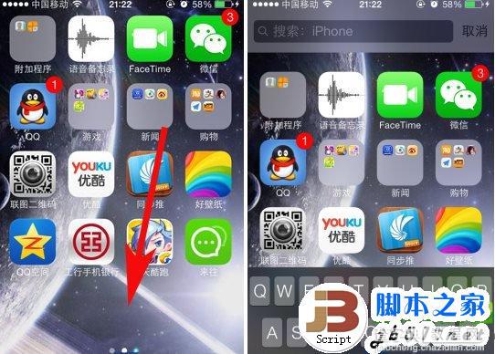 苹果iphone5s手势怎么用？苹果iphone5s如何设置手势功能？5