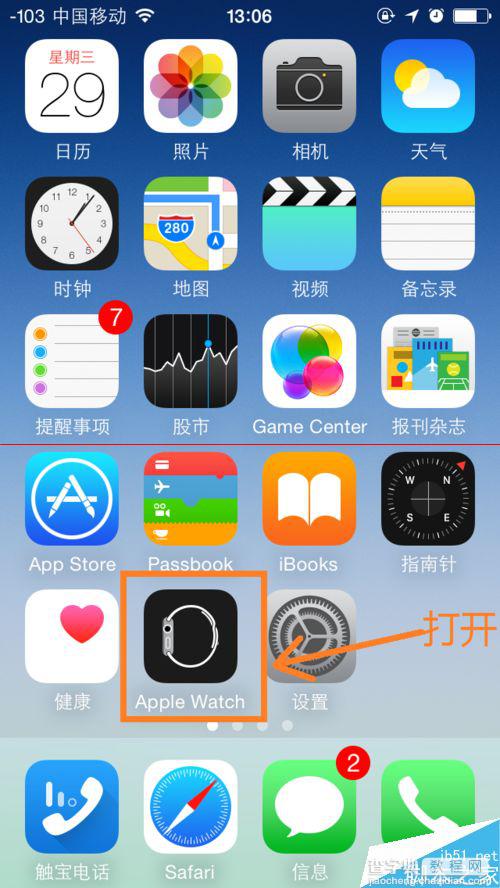 apple watch 与Iphone怎么配对连接？1