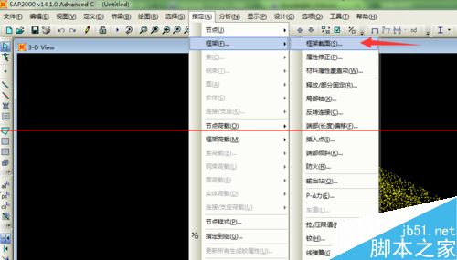 CAD图形怎么导入SAP2000中？11