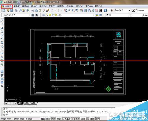 Cad2007设置横向打印A3图纸的详细教程2