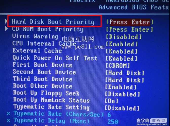 主板四大品牌BIOS设置开机第一启动项图文教程6