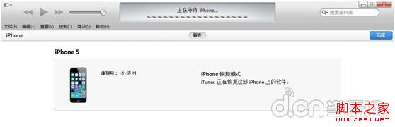 iOS8 beta1不稳定怎么降级iOS7.1.19