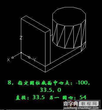 如何利用CAD打造三维支架建模5