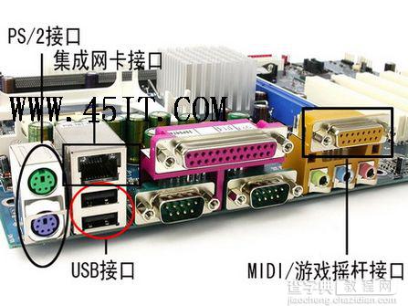 图文详解电脑所有连线--升级老鸟第1步2