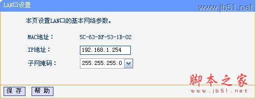 TL-WR703N无线路由器设置指南（四） 无线AP模式之无线组网(中继模式，桥接模式)19