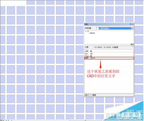 CAD文字标注怎转换成ArcGIS属性?2