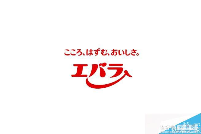 值得参考:日本LOGO设计中的优秀作品分享16