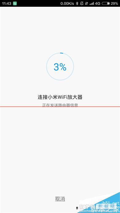 39元小米WiFi放大器什么时候上市值得买吗？小米WiFi放大器测评29