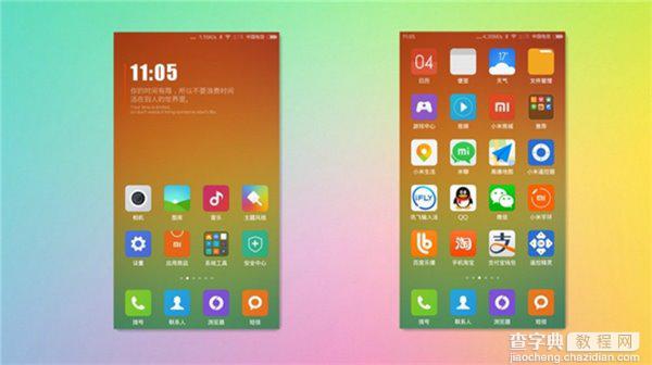 MIUI 6桌面有哪些实用功能?MIUI6桌面操控体验2