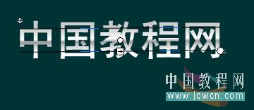 Flash入门教程：Flash简单制作金属文字效果8