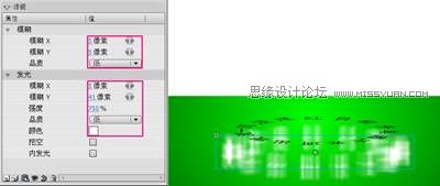 Flash CS4教程：制作动感的旋转立体字效果18