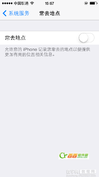 ios7.1系统耗电太快怎么办 ios7.1系统耗电太快的各种省电技巧介绍12