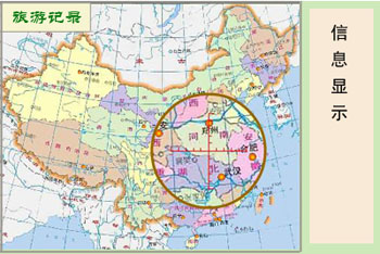 如何用flash在有限的页面内制作大的地图？2