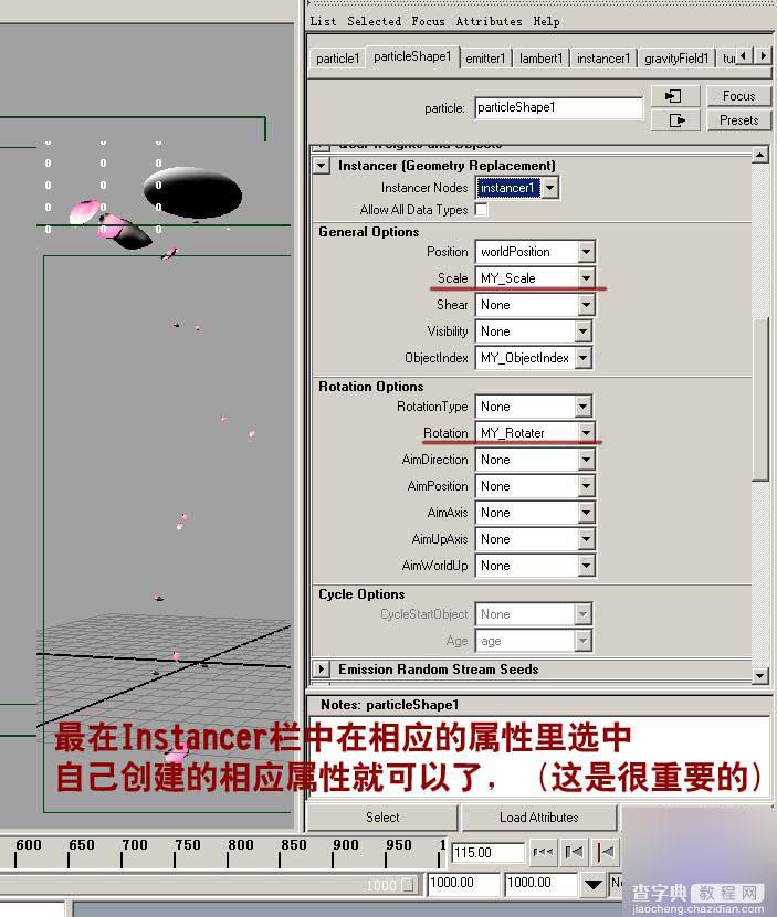 MAYA打造电视烟花三月中片头花瓣效果6