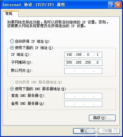 拨号上网宽带连接慢怎么办?开机后宽带连接慢的解决方法3