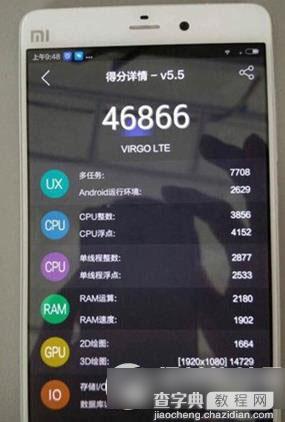 小米4s跑分多少？小米4s手机安兔兔跑分成绩及性能介绍1