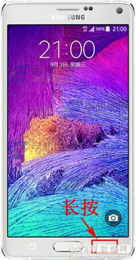 三星Note4如何开启多窗口模式？三星Note4开启多窗口模式的方法3