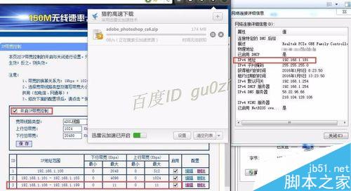 TP-LINK路由器如何设置限制网速?带宽限制不起作用怎么办？10