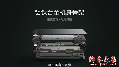 联想ZUK Z2配置怎么样？联想ZUK Z2官方真机图赏16