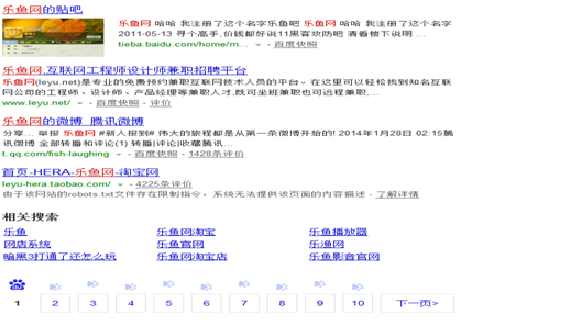 SEO标题写作你需要了解哪些 浅谈标题优化层面1