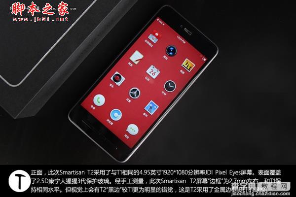 锤子T2上手图赏 锤子Smartisan T2完整开箱图38