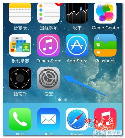 ios7.0.6怎么升级？ios7.0.4越狱后升级ios7.0.6教程2