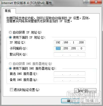 迷你即插即用无线路由器如何设置快速上网实现Wi-Fi 无线覆盖2