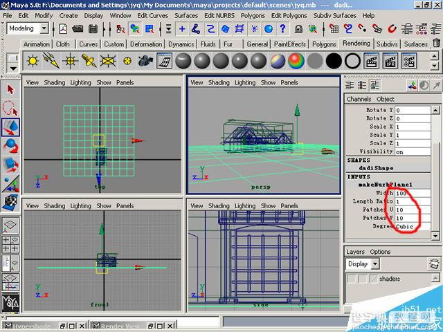 MAYA制作卡通建筑方法和具体制作步骤27