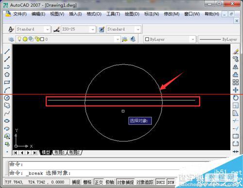 CAD怎么将连续的线打断于某一点？4