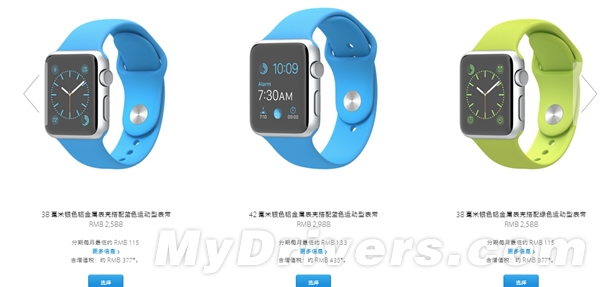 苹果Apple Watch行货售价出炉 最贵为126800元3