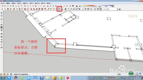 CAD导入Sketchup建模基本详细步骤38