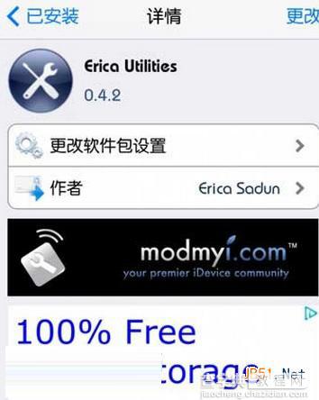 苹果ios7.1.1越狱装afc2add闪退怎么办？ios7.1完美越狱afc2add装不上、闪退1