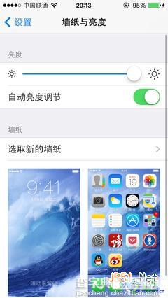 视觉效果极佳：苹果iOS 7.1 beta 3细节体验6