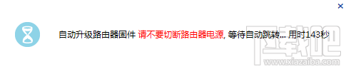 极路由怎么升级固件如何自己下载升级固件5