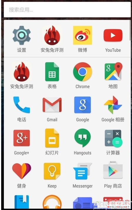 安卓6.0系统怎么样 android 6.0正式版详细评测3